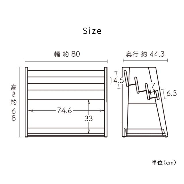 絵本棚 絵本ラック 木製 tunago つなご ブックシェルフ 大和屋 yamatoya 木製 ラック 子ども部屋 ダイニング リビング リビング学習 キッズ家具 収納 キッズ収納 | つなご | 13