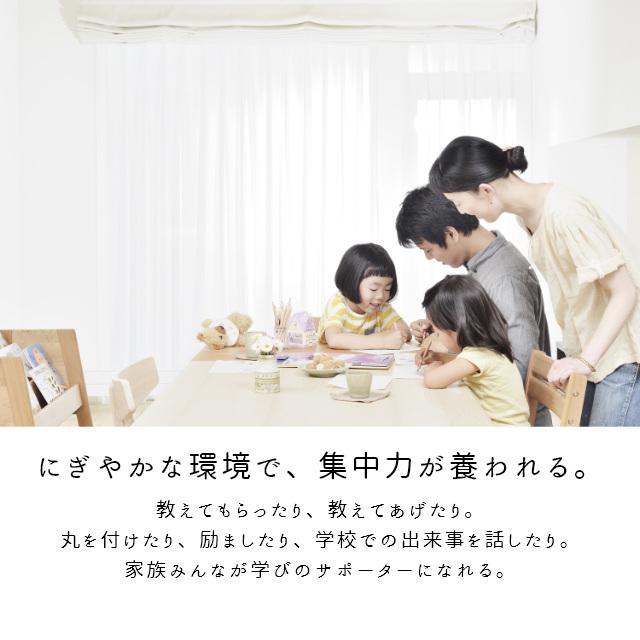 絵本棚 絵本ラック 木製 tunago つなご ブックシェルフ 大和屋 yamatoya 木製 ラック 子ども部屋 ダイニング リビング リビング学習 キッズ家具 収納 キッズ収納 | つなご | 04