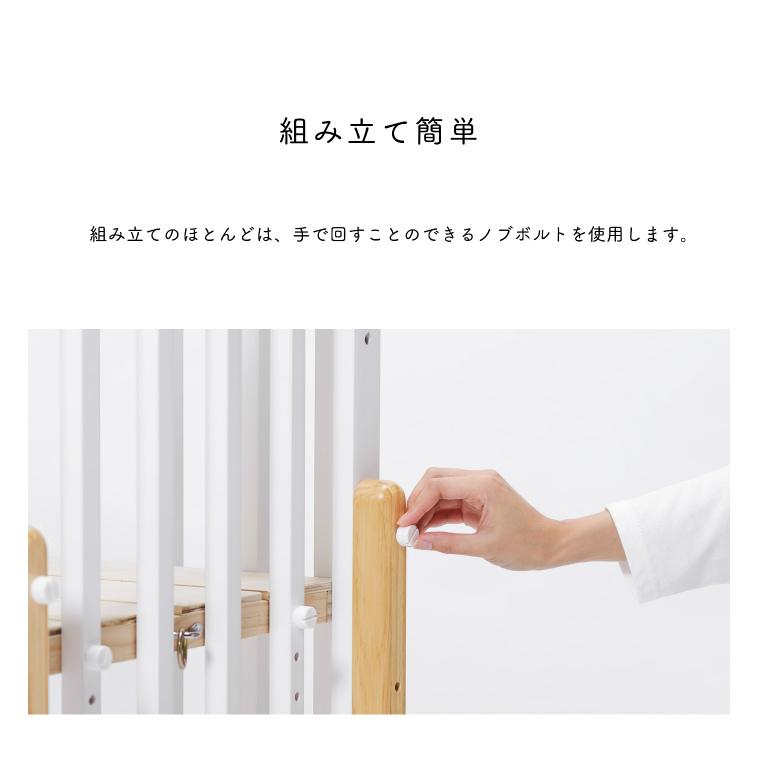 ベビーベッド 添い寝 そいねーる3　大和屋 赤ちゃん用ベッド 長く使える 収納 高さ調節可能 新生児 白 木製 ベビー 添い寝ベッド 収納 新生児 | そいねーる | 14