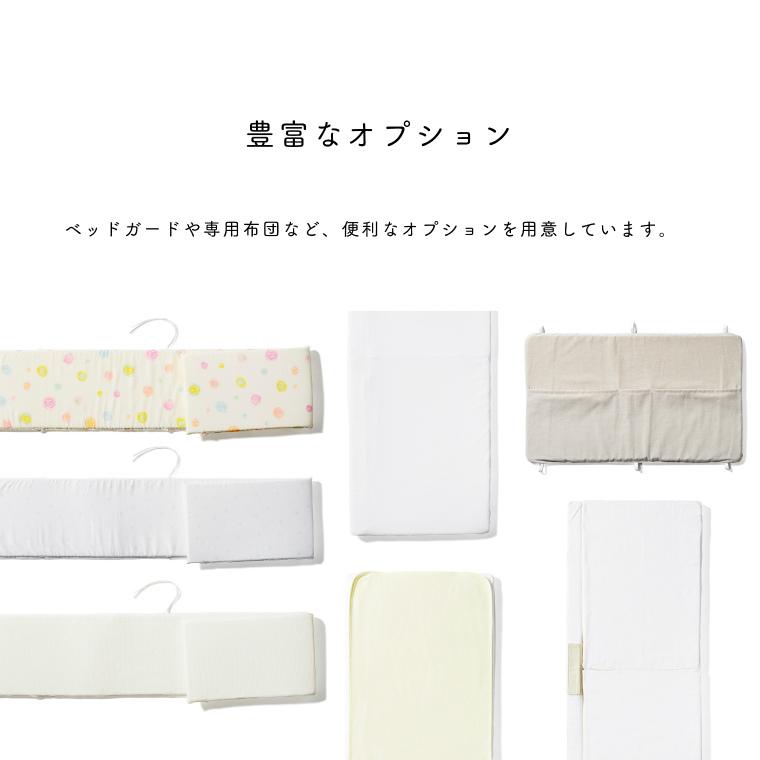 ベビーベッド 添い寝 そいねーる3　大和屋 赤ちゃん用ベッド 長く使える 収納 高さ調節可能 新生児 白 木製 ベビー 添い寝ベッド 収納 新生児 | そいねーる | 18