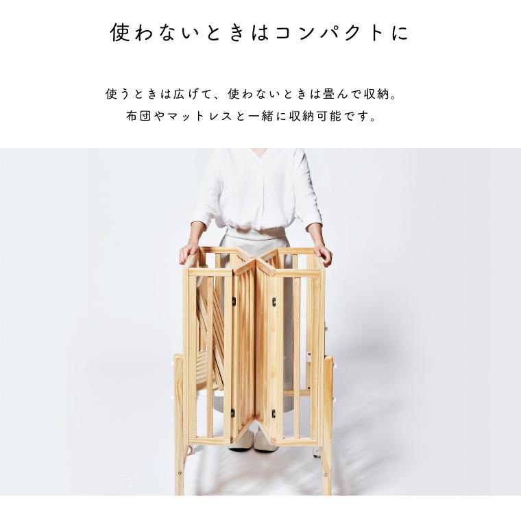 大和屋 ベビーベッド パタン2 折りたたみミニベビーベッド pattan