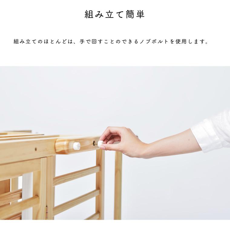ベビーベッド パタン2 折りたたみミニベビーベッド pattan 大和屋 yamatoya 赤ちゃん用ベッド ベビー コンパクト キャスター付き 収納 高さ調節可能 | 大和屋 | 15