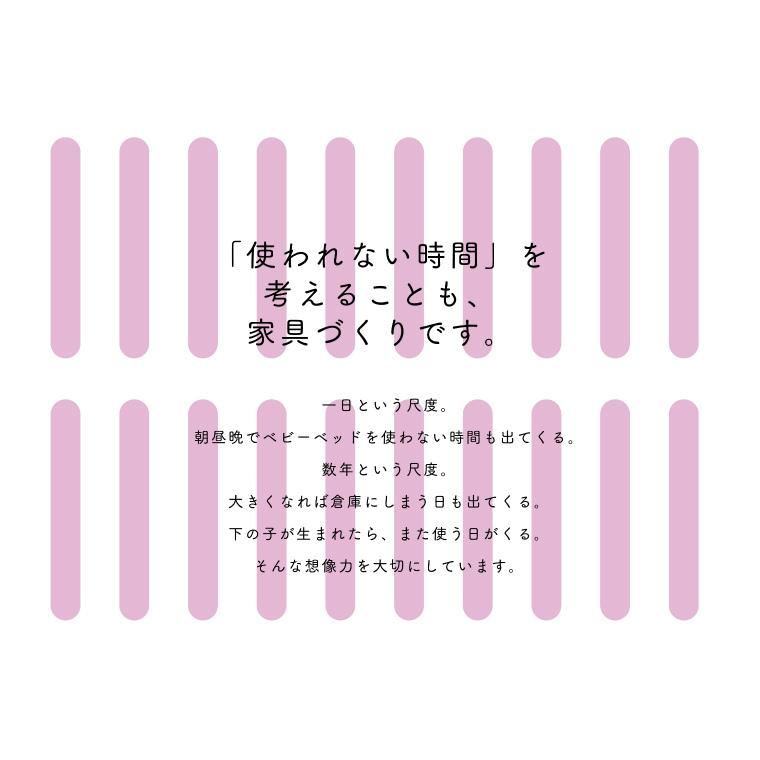 ベビーベッド パタン2 折りたたみミニベビーベッド pattan 大和屋 yamatoya 赤ちゃん用ベッド ベビー コンパクト キャスター付き 収納 高さ調節可能 | 大和屋 | 09