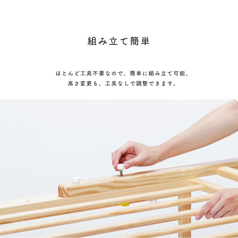 ベビーベッド キャスター付き キホン kihon 大和屋 yamatoya 赤ちゃん用ベッド ベビー レギュラーサイズ 収納 高さ調節可能 新生児 木製 白 可愛い | 大和屋 | 13