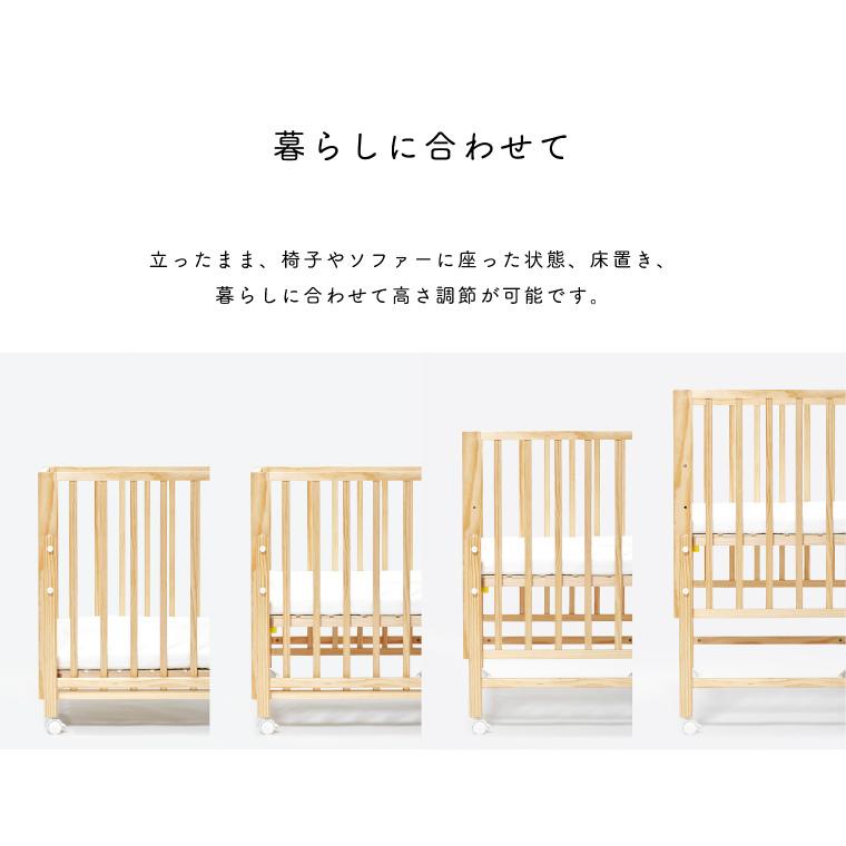 ベビーベッド キャスター付き キホン kihon 大和屋 yamatoya 赤ちゃん用ベッド ベビー レギュラーサイズ 収納 高さ調節可能 新生児 木製 白 可愛い | 大和屋 | 10