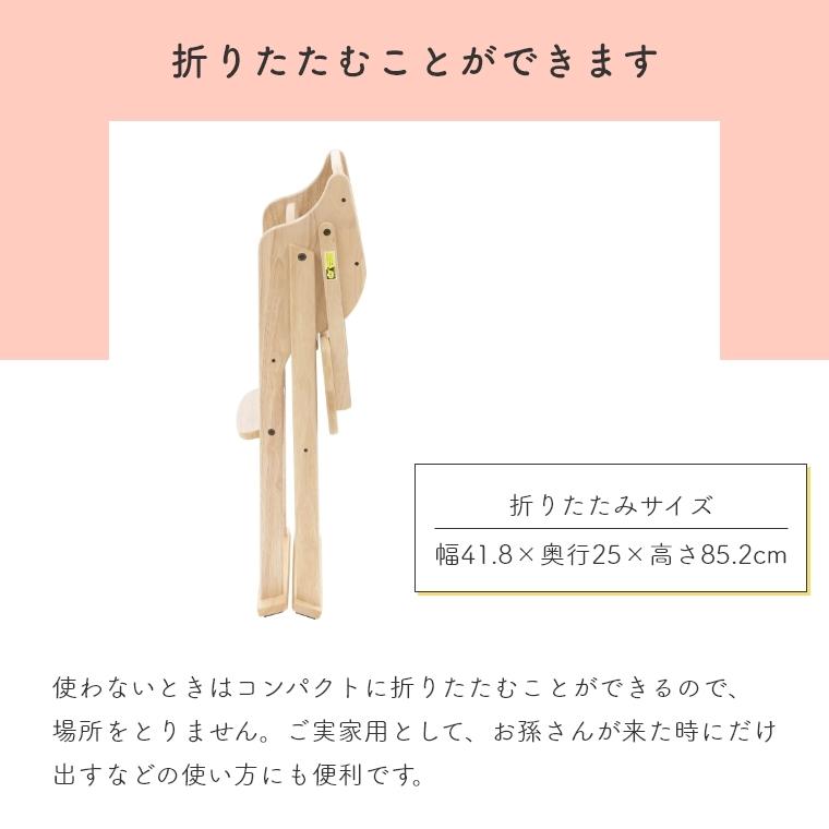 大和屋 ベビーチェア たためる ハイチェア 折りたたみ キッズチェア 大和屋 yamatoya 椅子 ダイニング 木製 テーブル付き 子供用 赤ちゃん用 SGマーク付き | たためる | 05