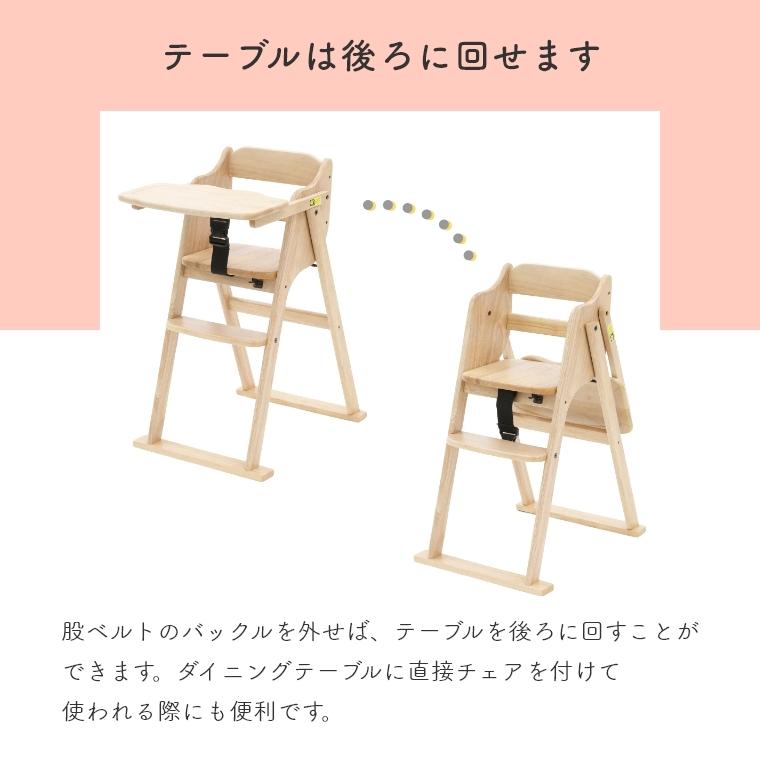 大和屋　たためるベビーハイチェア ナチュラル 大和屋 たためるベビーハイチェア レンタル – ベビー用品レンタル