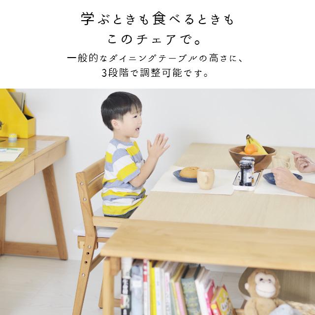 つなご 2点セット キッズデスク セット 勉強机 tunago 80デスク チェア