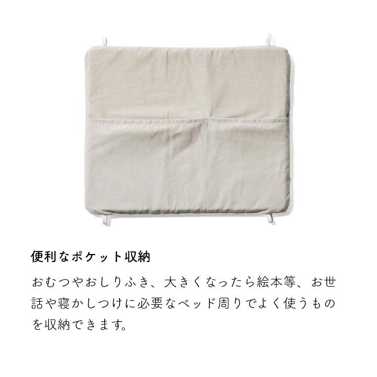そいねーる 2点セット ベビーベッド 添い寝 そいねーる3 ベビー そいねーる 2点セット ベビーベッド 添い寝 そいねーる3 ベビー