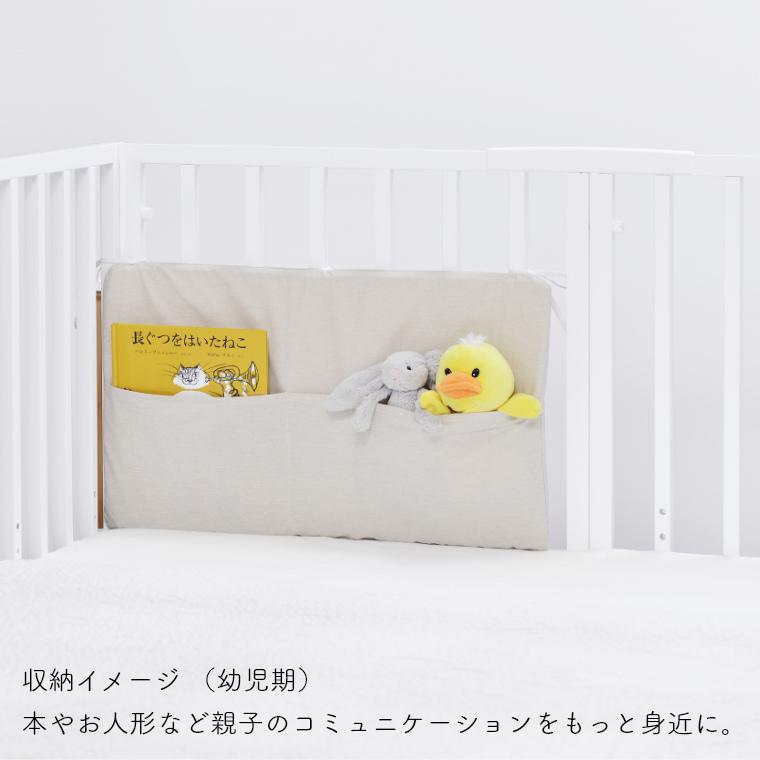 そいねーる＋ロング　大和屋　ホワイト　直接お取引可 そいねーる – ベビーベッド・ベビーチェアなら大和屋公式通販