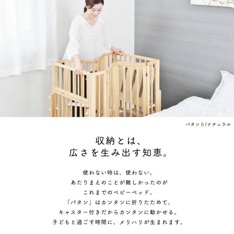[のっちゃん]大和屋パタンIIミニベビーベット　＊布団あり　＊引き渡し可 のっちゃん]大和屋パタンIIミニベビーベット ＊布団あり