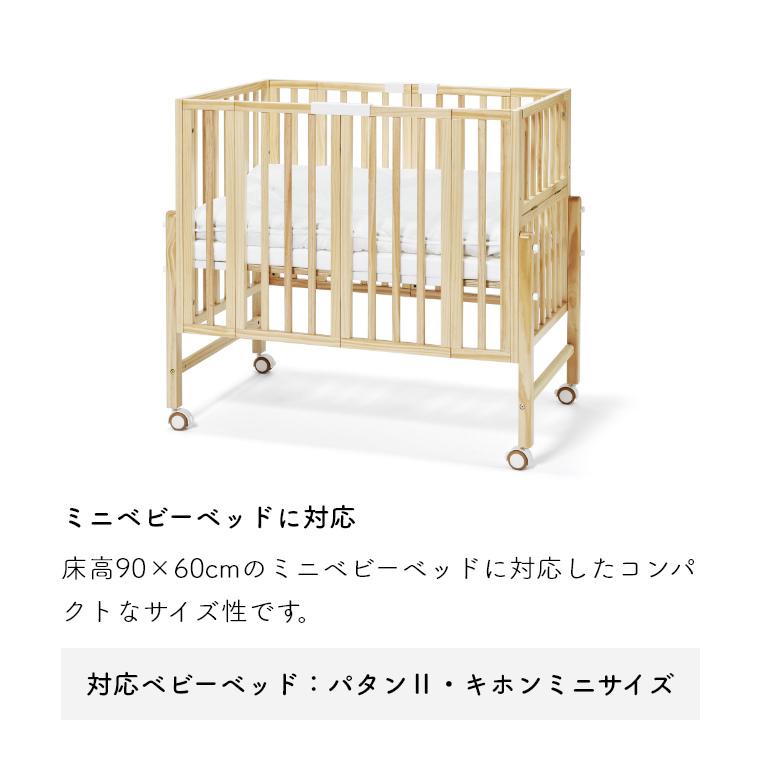 大和屋 2点セット ベビーベッド 折りたたみ パタン2 折りたたみ