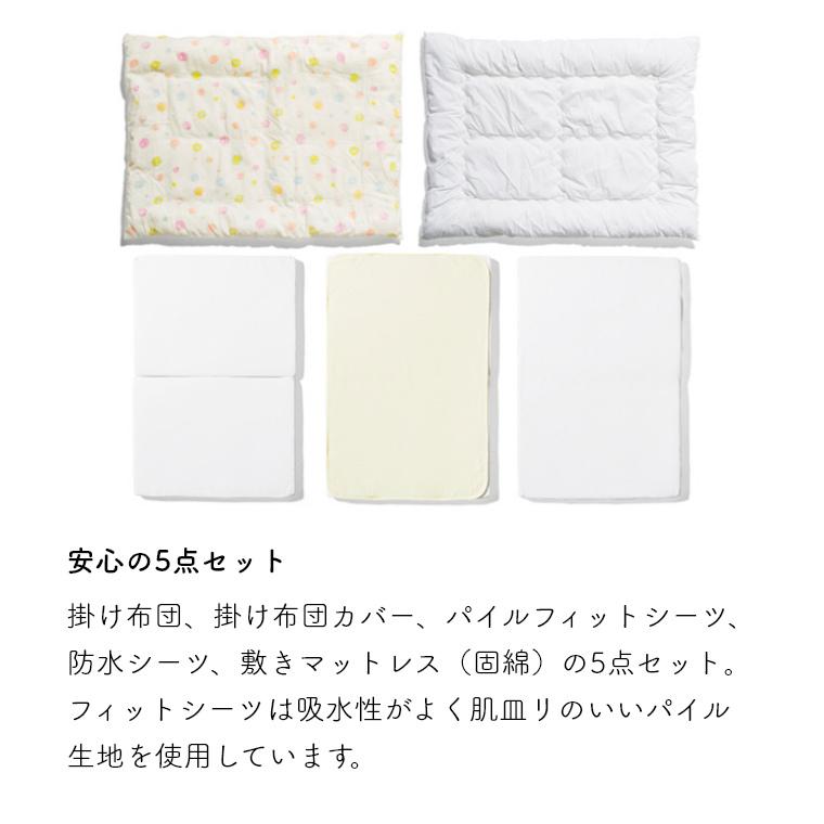 大和屋 2点セット ベビーベッド ミニ キホン ミニベビーベッド+ベビー