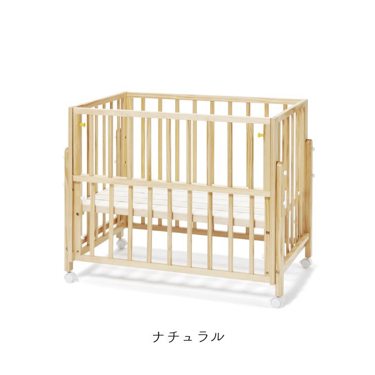 大和屋 2点セット ベビーベッド ミニ キホン ミニベビーベッド+ベッド