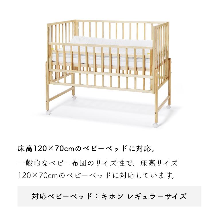 大和屋ベビーベットキホンレギュラー