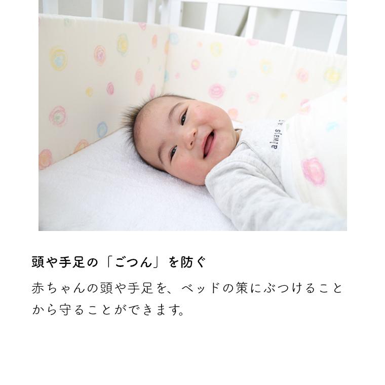 大和屋 3点セット ベビーベッド キャスター付き キホン ベビーベッド+ 