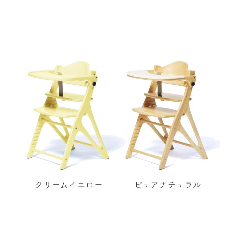 3点セット ベビーチェア ハイチェア 木製 アッフルチェア・セーフティ  