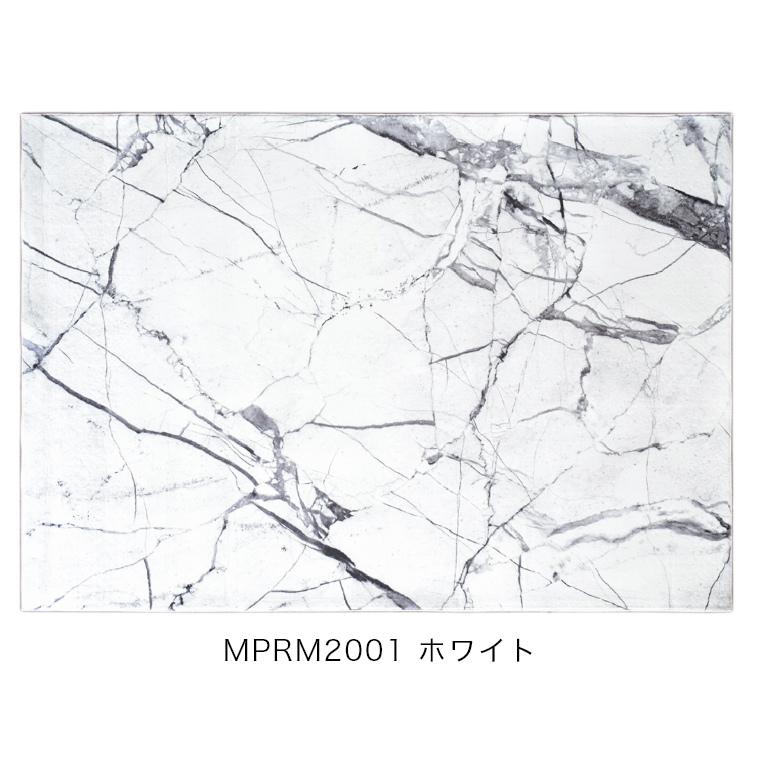 ラグ おしゃれ デザイン 小さめ 安心の日本製 大理石のような柄のシンプルなラグマット Bella ベラ 100 140cm モリヨシ ラグ 洗える おしゃれ ブラック 58 266 1799 家具のホンダ Yahoo 店 通販 Yahoo ショッピング