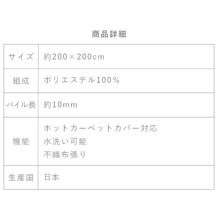 コンビニ受取対応商品 ラグ デザイン おしゃれ 2 5畳 安心の日本製 カーペット Lia リア Mprl Be1412 0 0cm モリヨシ ラグマット 不織布 洗える 手洗い ウォッシャブル おしゃれ ベージュ ブルー ピンク モダン シック 国産 正方形 長方形 ラグ 柔らかい