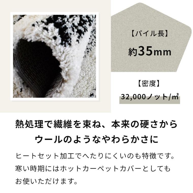 MORIYOSHI ラグ 100×140cm ウールのようなやわらかさ ベルギー製 MORIYOSHI ラグ 100×140cm ウールのようなやわらかさ ベルギー製
