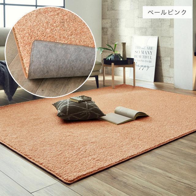 イケヒコ ラグ シャギー シンプル 安心の日本製 抗菌・消臭機能付きの
