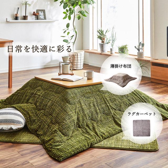 イケヒコ ラグ 2畳 オールシーズン 無地 触れたときのヒヤッと感がない