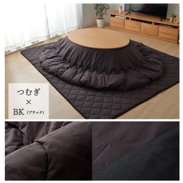 こたつ布団 楕円形 綿100％の先染め生地を使用したこたつ掛け布団 単品