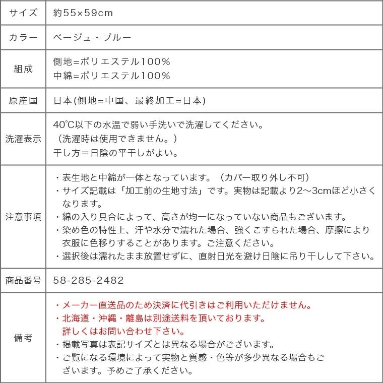 座布団 5枚組 セット 手触りがなめらかなモダンな座布団 同色5枚セット 約55×59cm  手洗い 日本製 来客用 旅館 法事 和座布団 フローリング｜f-news｜12