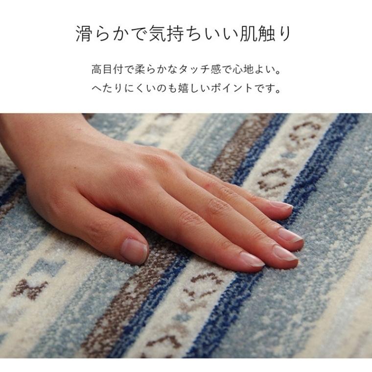イケヒコ 玄関マット 室内 キリム柄がアクセントなウィルトン織玄関 