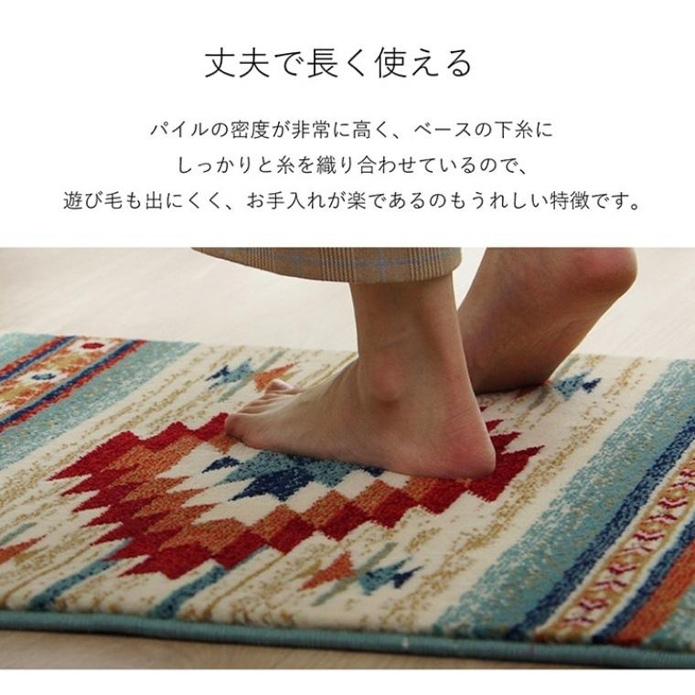 イケヒコ 玄関マット 室内 キリム柄がアクセントなウィルトン織