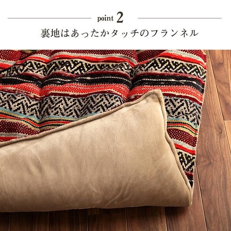 イケヒコ こたつ布団 トルコ製ジャガード織こたつ掛け布団 単品