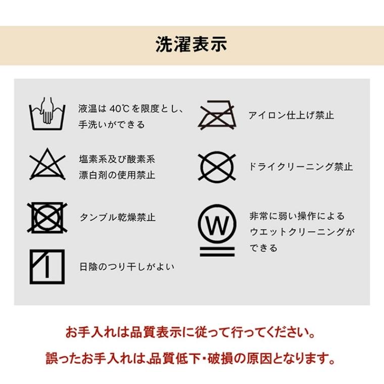 こたつ布団 大人おしゃれな先染めツイード生地を使用した薄掛けこたつ布団 単品 約190×240cm (対応天板サイズ：約70〜80×105〜120cm) 洗える_10