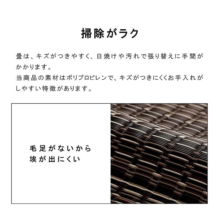 ダイニングラグ 拭ける おしゃれ 洗える 汚れに強い 洗える い草調ラグ 約170×170cm 団地間2畳 アルコール 除菌 日本製 汚れ防止｜f-news｜07