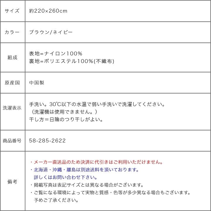 ラグ ダイニング 撥水 大きい 大判 汚れに強い はっ水機能付きのダイニングラグ 約220×260cm カーペット はっ水 拭ける ダイニング用 食卓用_12