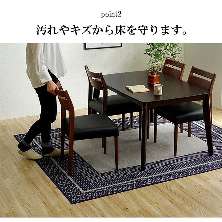 ラグ ダイニング 撥水 大きい 大判 汚れに強い はっ水機能付きのダイニングラグ 約220×260cm カーペット はっ水 拭ける ダイニング用 食卓用_5
