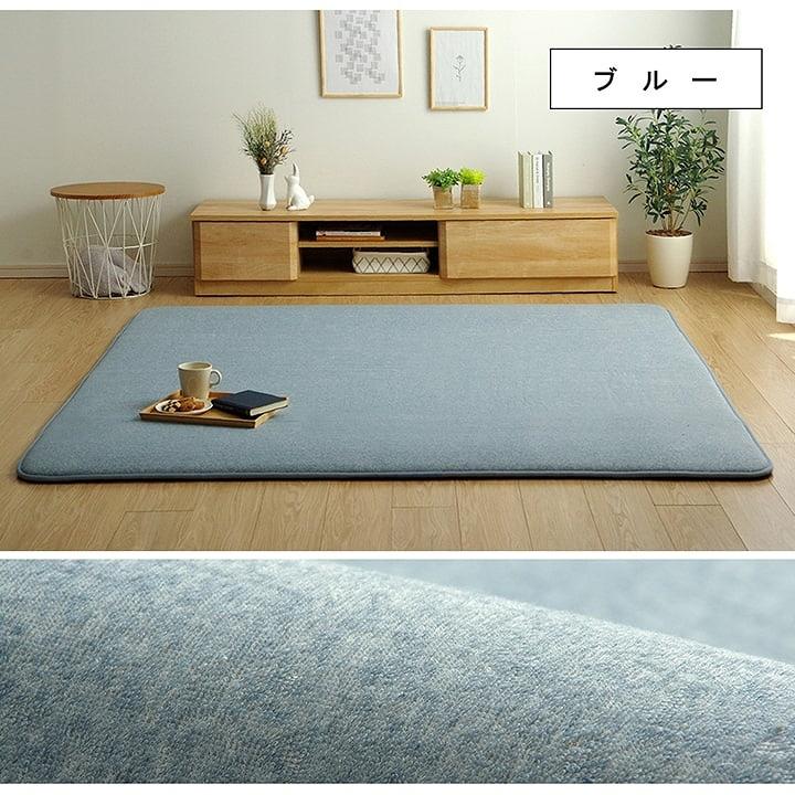 イケヒコ　極厚約30mm ゆったりごろりんラグ　ブルー　185×240cm イケヒコ ラグ 厚手 極厚 防音 ウレタン30mm厚のシンプルなボリューム