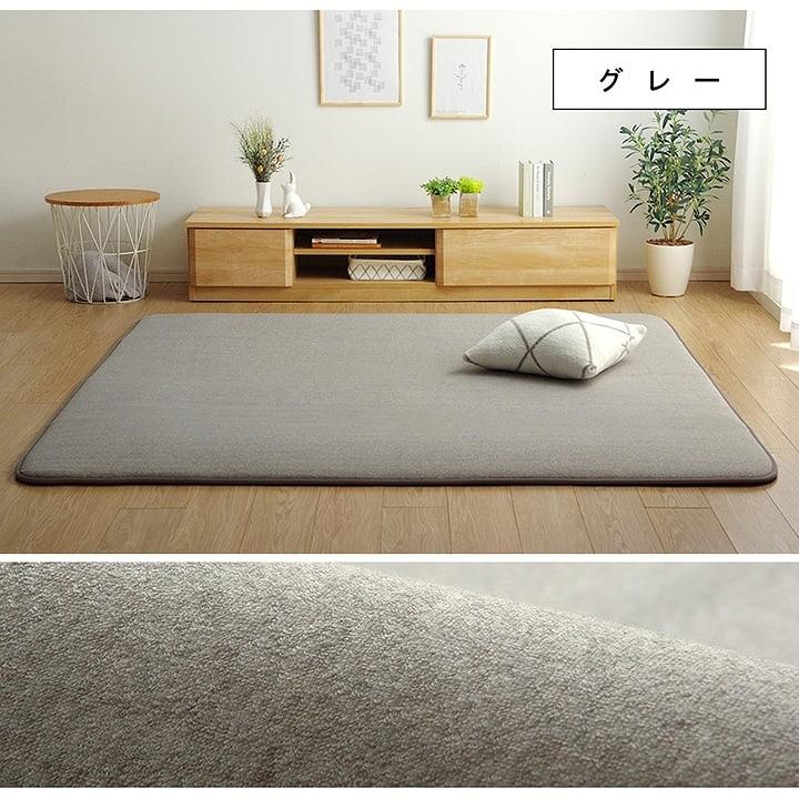 イケヒコ ラグ 厚手 極厚 防音 ウレタン30mm厚のシンプルなボリューム