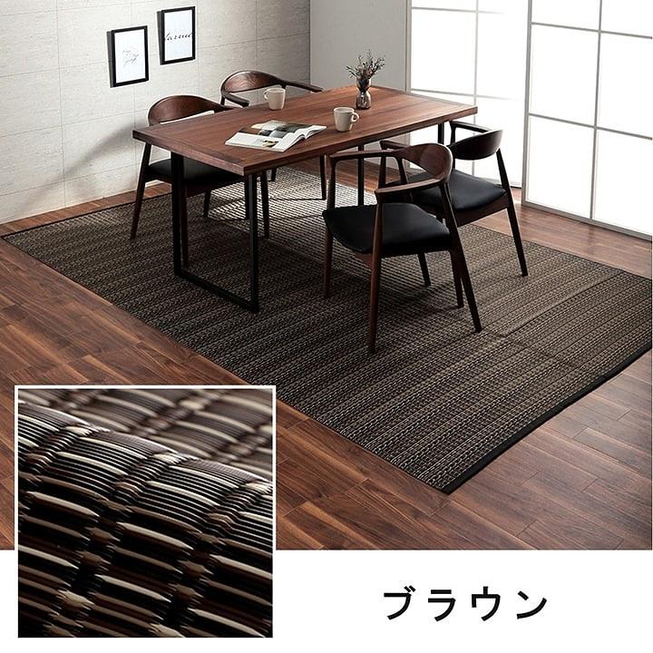 イケヒコ ダイニングラグ 拭ける おしゃれ 洗える 汚れに強い 洗える