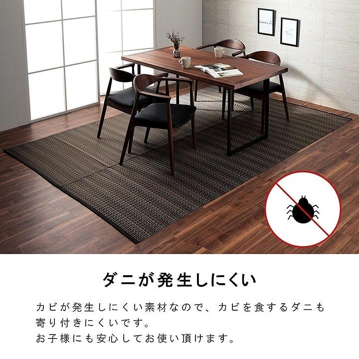 イケヒコ ダイニングラグ 拭ける おしゃれ 洗える 汚れに強い 洗える