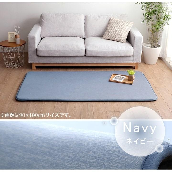 イケヒコ 極厚約30mm ゆったりごろりんラグ ブルー 185×240cm