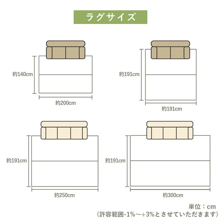 い草ラグ おしゃれ 国産 191×250cm 滑り止め加工付き ござ 夏 夏用ラグ 夏ラグ カーペット 江戸間 本間 上敷き 畳ラグ 畳マット おしゃれ｜f-news｜14