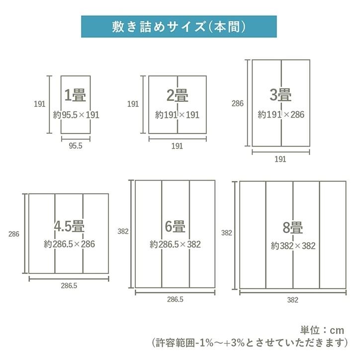 い草ラグ おしゃれ リバーシブル 348×352cm 江戸間8畳 ござ 夏 夏用ラグ 夏ラグ カーペット 上敷き 大きいサイズ 大判 畳ラグ 畳マット おしゃれ｜f-news｜14