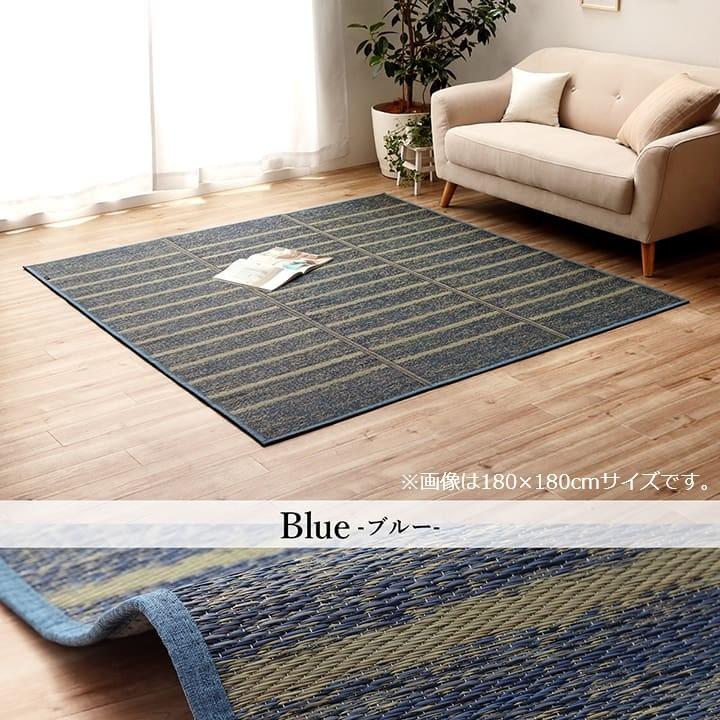 イケヒコ い草ラグ おしゃれ 240×240cmなボーダー柄デザインのい草ラグ