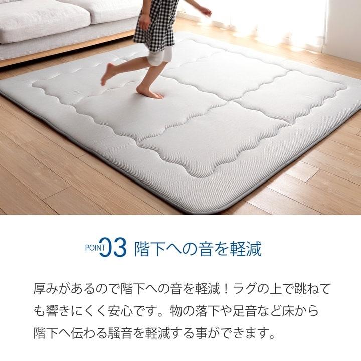 イケヒコ ラグ 夏用 2畳 接触冷感 接触冷感素材を使用した極厚40mmラグ