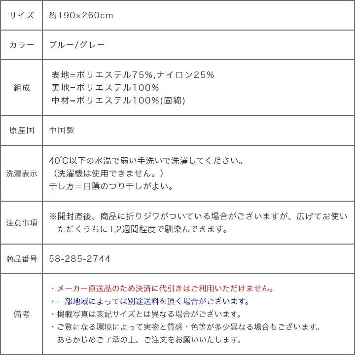 ラグ 夏用 接触冷感 接触冷感素材を使用した極厚40mmラグ 190×260cm カーペット ひんやりラグ 夏 無地 シンプル リビング ソファ前 キルト q-max｜f-news｜11