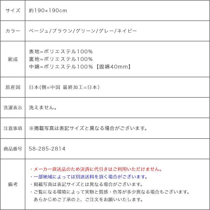 ラグ 撥水・防音・ふっくらカーペット 厚さ約40mmのボリューム シェニール織の風合い 190×190cm  カーペット 北欧 おしゃれ｜f-news｜18