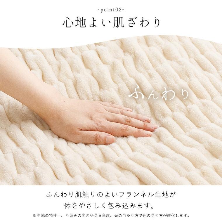 イケヒコ 毛布 ハーフケット 約100×140cm ひざ掛け ブランケット