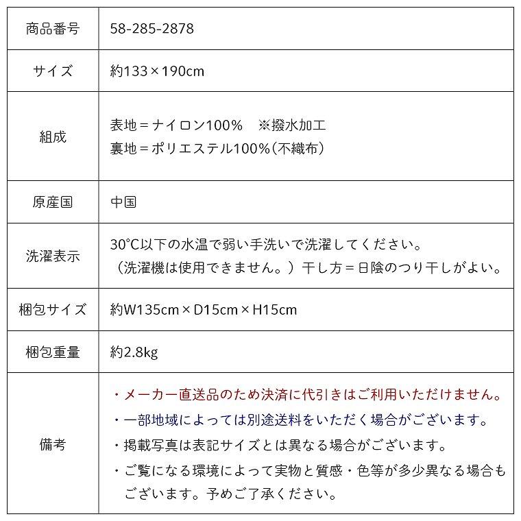 ラグ ダイニング はっ水 撥水 防音 洗える 手洗い 約133×190cm 約1.5畳 ダイニングラグ 無地 テーブルの下 ソファ前 デスクカーペット 傷防止 キズ防止 掃除｜f-news｜17