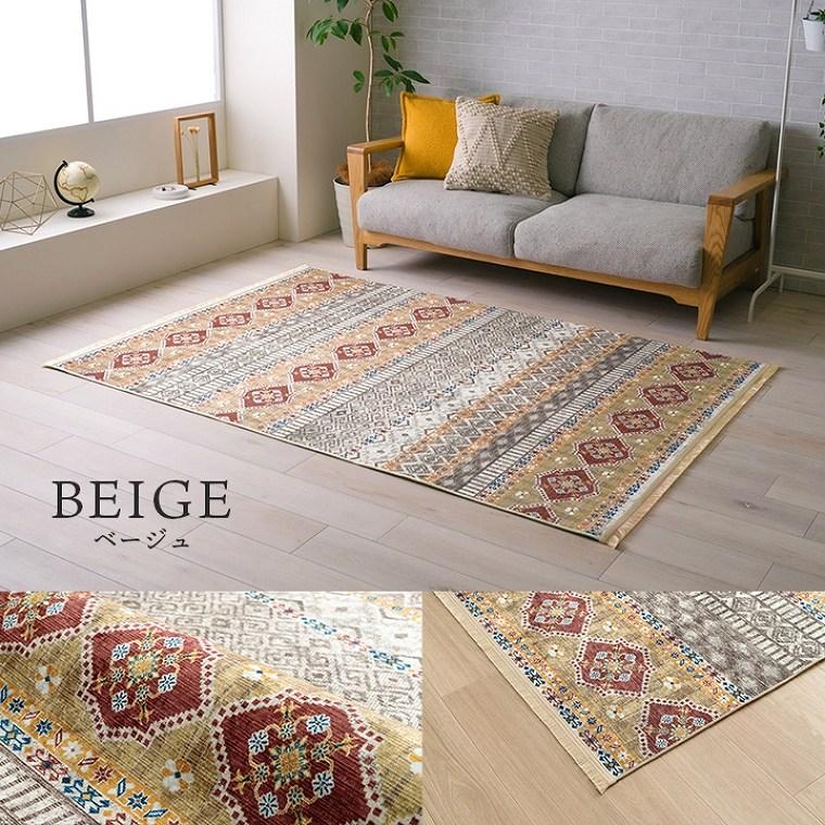 イケヒコ ラグ 約1.5畳 約140×200cm 華やか 模様替え ソファ前 イケヒコ ラグ 約1.5畳 約140×200cm 華やか 模様替え ソファ前