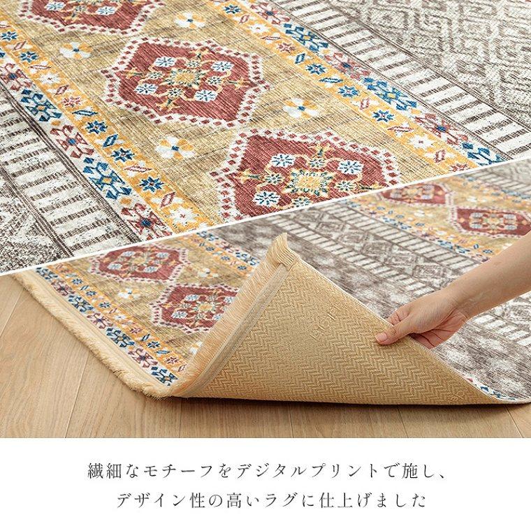 イケヒコ ラグ 約2畳 約160×230cm 華やか 模様替え ソファ前 リビング